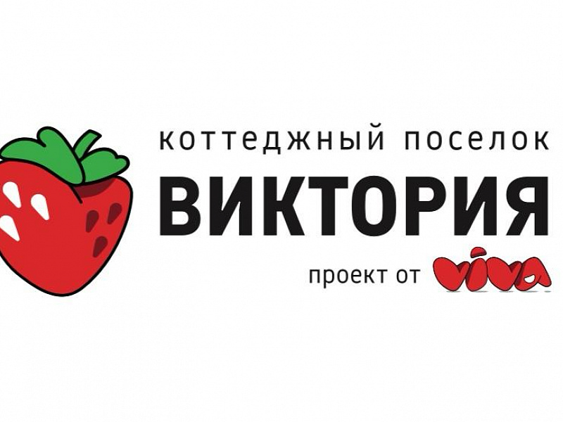 Коттеджный Поселок "Виктория", с. Федоровка, Тульская область